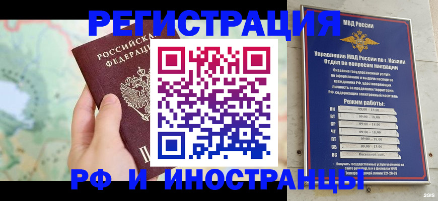 форма 3 в Хотьково