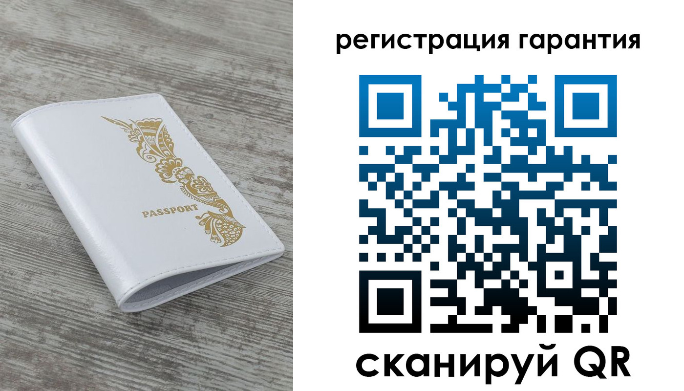 временная регистрация 2025 в Хотьково