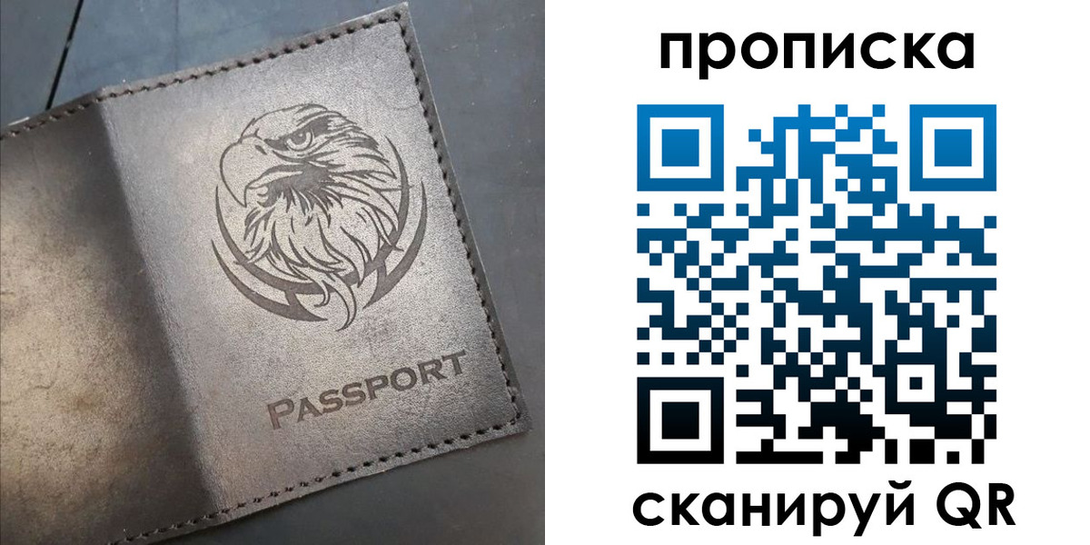 временная регистрация 2025 в Хотьково