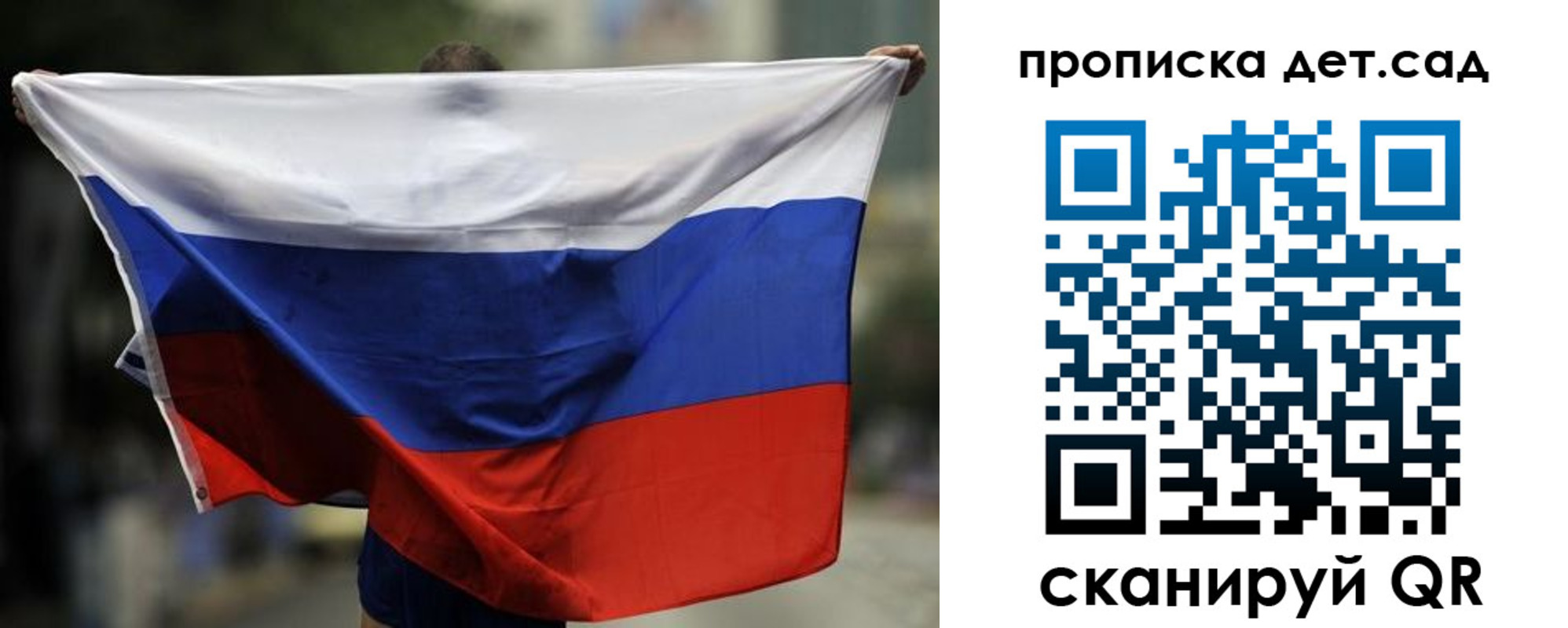 временная регистрация поиск в Хотьково